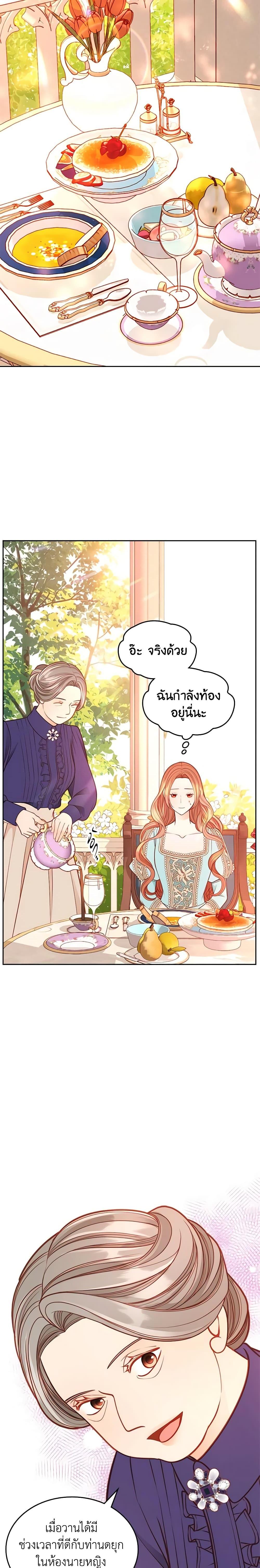 Manga-lc-com อ่านมังงะ อ่านการ์ตูน ออนไลน์ ฟรี The Duchess’s Secret Dressing Room ตอนที่ 1 2 3 4 5 6 7 8 9 10 11 12 13 14 ฟรี ไม่มีโฆษณา Manga-lc - อ่าน มังงะ อ่าน การ์ตูน ออนไลน์ อ่านมังงะ ฟรี