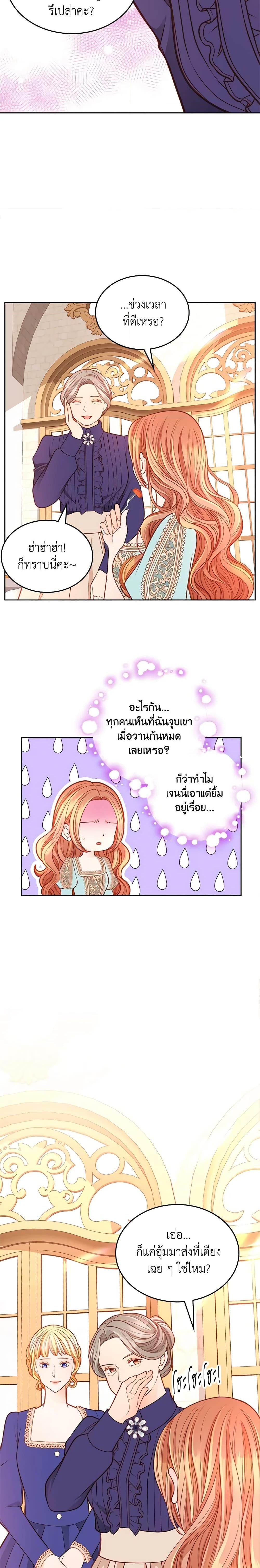Manga-lc-com อ่านมังงะ อ่านการ์ตูน ออนไลน์ ฟรี The Duchess’s Secret Dressing Room ตอนที่ 1 2 3 4 5 6 7 8 9 10 11 12 13 14 ฟรี ไม่มีโฆษณา Manga-lc - อ่าน มังงะ อ่าน การ์ตูน ออนไลน์ อ่านมังงะ ฟรี