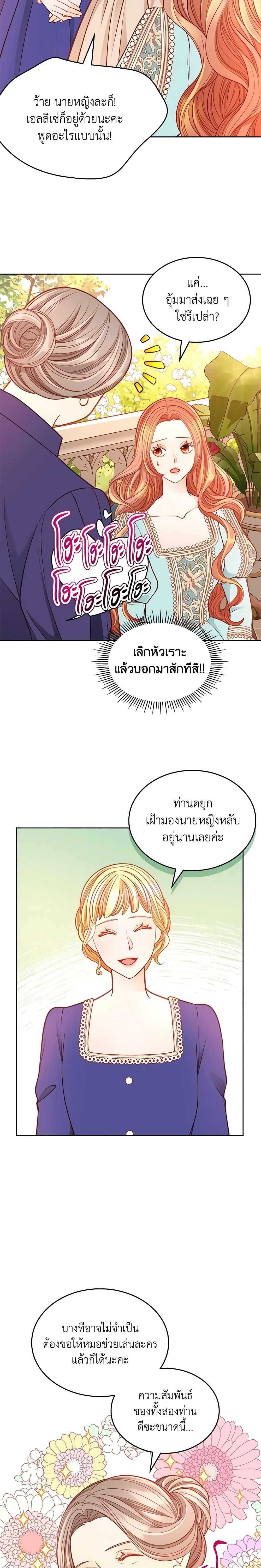 Manga-lc-com อ่านมังงะ อ่านการ์ตูน ออนไลน์ ฟรี The Duchess’s Secret Dressing Room ตอนที่ 1 2 3 4 5 6 7 8 9 10 11 12 13 14 ฟรี ไม่มีโฆษณา Manga-lc - อ่าน มังงะ อ่าน การ์ตูน ออนไลน์ อ่านมังงะ ฟรี