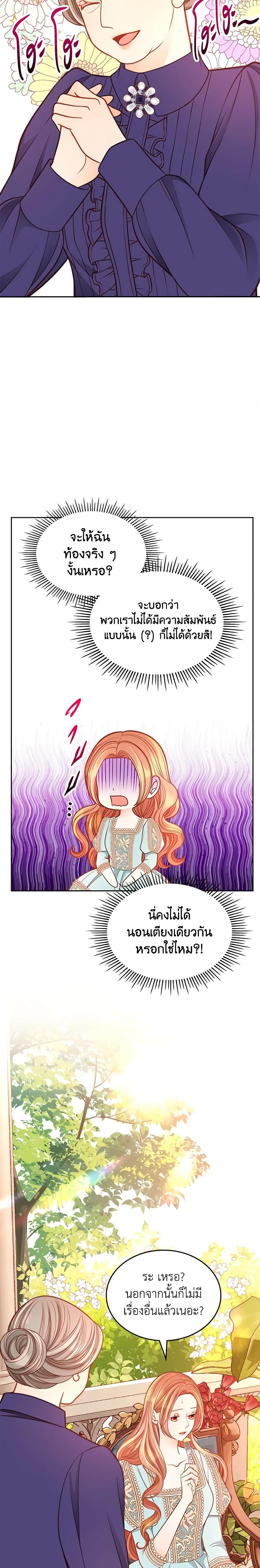 Manga-lc-com อ่านมังงะ อ่านการ์ตูน ออนไลน์ ฟรี The Duchess’s Secret Dressing Room ตอนที่ 1 2 3 4 5 6 7 8 9 10 11 12 13 14 ฟรี ไม่มีโฆษณา Manga-lc - อ่าน มังงะ อ่าน การ์ตูน ออนไลน์ อ่านมังงะ ฟรี