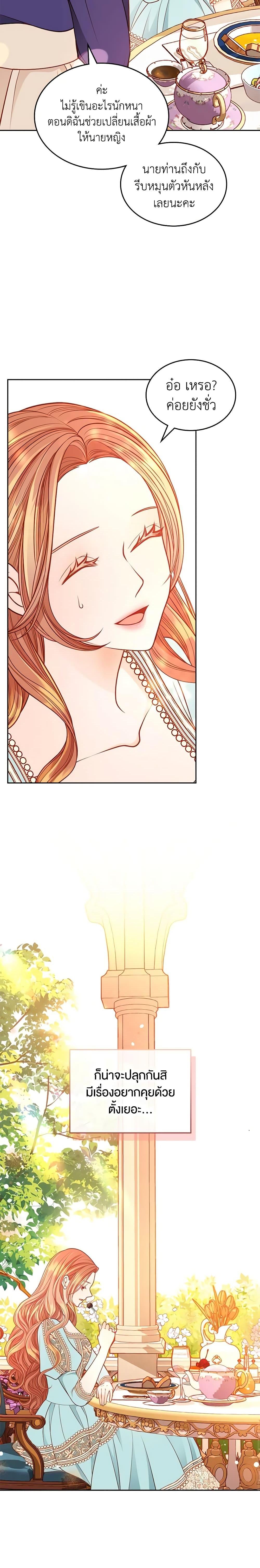 Manga-lc-com อ่านมังงะ อ่านการ์ตูน ออนไลน์ ฟรี The Duchess’s Secret Dressing Room ตอนที่ 1 2 3 4 5 6 7 8 9 10 11 12 13 14 ฟรี ไม่มีโฆษณา Manga-lc - อ่าน มังงะ อ่าน การ์ตูน ออนไลน์ อ่านมังงะ ฟรี