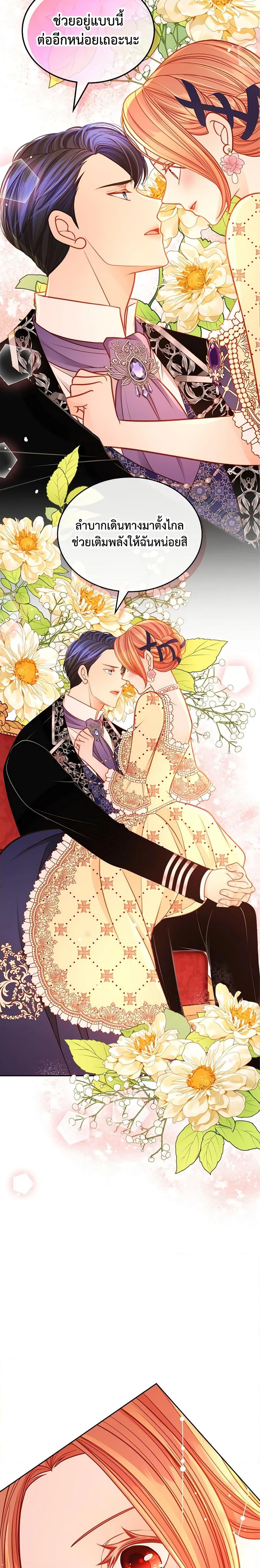 Manga-lc-com อ่านมังงะ อ่านการ์ตูน ออนไลน์ ฟรี The Duchess’s Secret Dressing Room ตอนที่ 1 2 3 4 5 6 7 8 9 10 11 12 13 14 ฟรี ไม่มีโฆษณา Manga-lc - อ่าน มังงะ อ่าน การ์ตูน ออนไลน์ อ่านมังงะ ฟรี