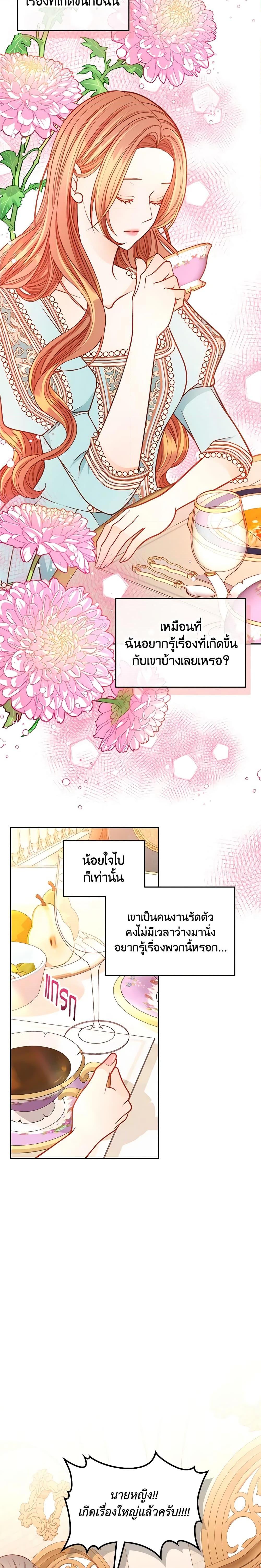 Manga-lc-com อ่านมังงะ อ่านการ์ตูน ออนไลน์ ฟรี The Duchess’s Secret Dressing Room ตอนที่ 1 2 3 4 5 6 7 8 9 10 11 12 13 14 ฟรี ไม่มีโฆษณา Manga-lc - อ่าน มังงะ อ่าน การ์ตูน ออนไลน์ อ่านมังงะ ฟรี