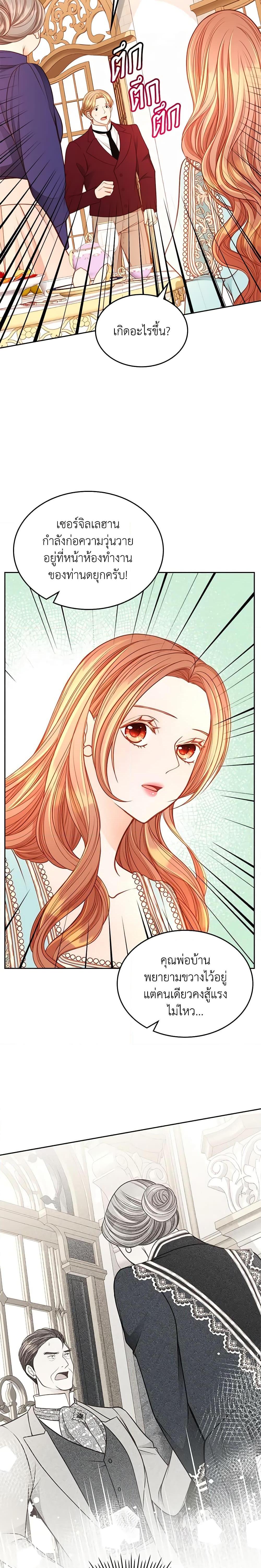 Manga-lc-com อ่านมังงะ อ่านการ์ตูน ออนไลน์ ฟรี The Duchess’s Secret Dressing Room ตอนที่ 1 2 3 4 5 6 7 8 9 10 11 12 13 14 ฟรี ไม่มีโฆษณา Manga-lc - อ่าน มังงะ อ่าน การ์ตูน ออนไลน์ อ่านมังงะ ฟรี