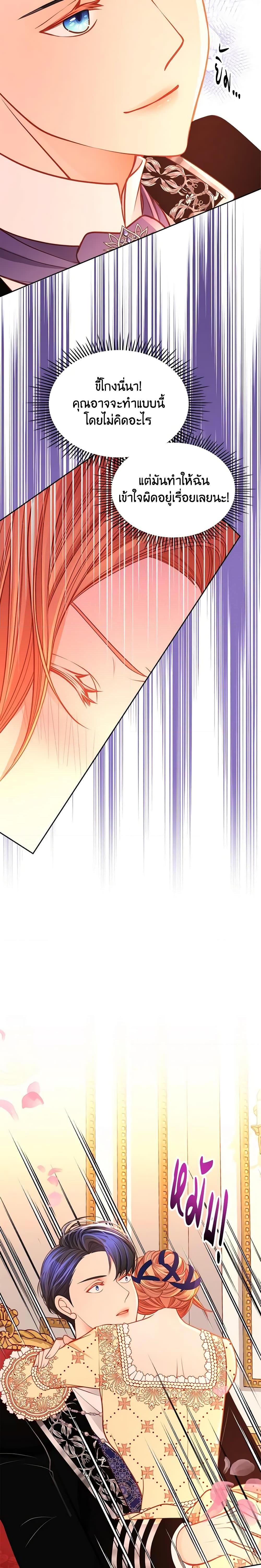 Manga-lc-com อ่านมังงะ อ่านการ์ตูน ออนไลน์ ฟรี The Duchess’s Secret Dressing Room ตอนที่ 1 2 3 4 5 6 7 8 9 10 11 12 13 14 ฟรี ไม่มีโฆษณา Manga-lc - อ่าน มังงะ อ่าน การ์ตูน ออนไลน์ อ่านมังงะ ฟรี