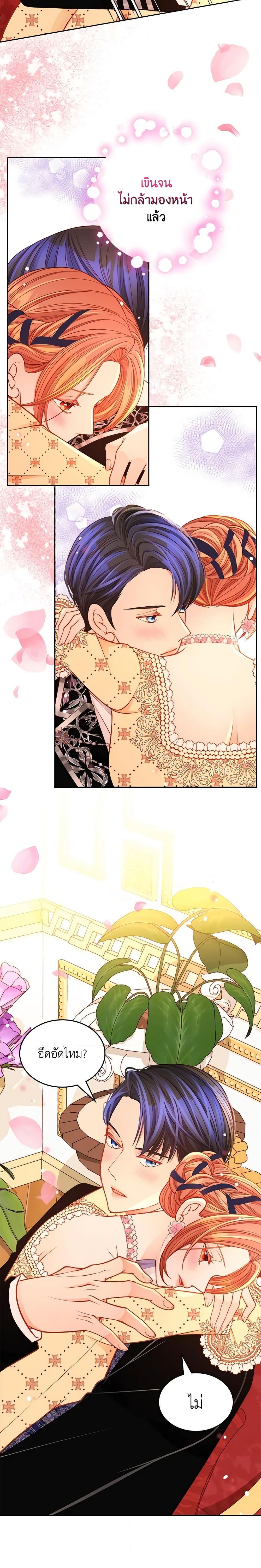 Manga-lc-com อ่านมังงะ อ่านการ์ตูน ออนไลน์ ฟรี The Duchess’s Secret Dressing Room ตอนที่ 1 2 3 4 5 6 7 8 9 10 11 12 13 14 ฟรี ไม่มีโฆษณา Manga-lc - อ่าน มังงะ อ่าน การ์ตูน ออนไลน์ อ่านมังงะ ฟรี