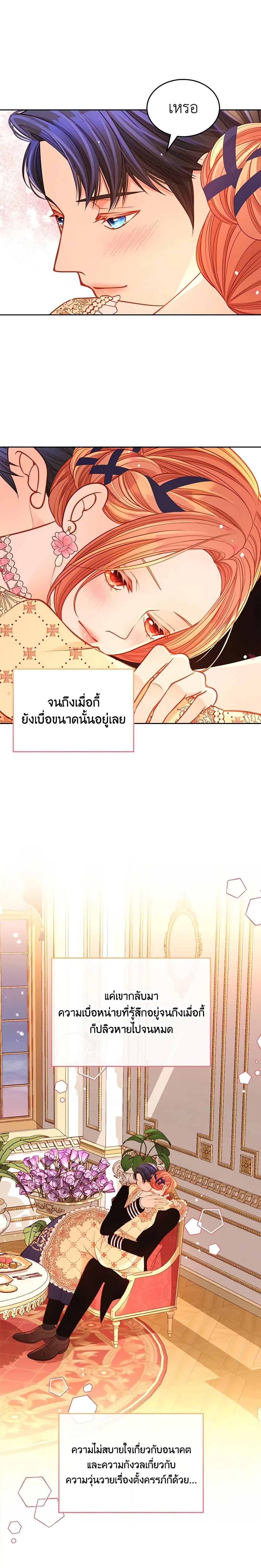 Manga-lc-com อ่านมังงะ อ่านการ์ตูน ออนไลน์ ฟรี The Duchess’s Secret Dressing Room ตอนที่ 1 2 3 4 5 6 7 8 9 10 11 12 13 14 ฟรี ไม่มีโฆษณา Manga-lc - อ่าน มังงะ อ่าน การ์ตูน ออนไลน์ อ่านมังงะ ฟรี