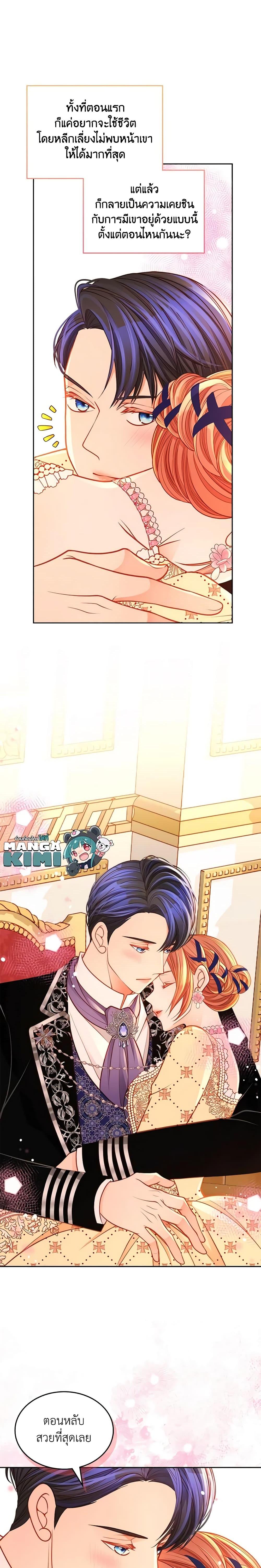 Manga-lc-com อ่านมังงะ อ่านการ์ตูน ออนไลน์ ฟรี The Duchess’s Secret Dressing Room ตอนที่ 1 2 3 4 5 6 7 8 9 10 11 12 13 14 ฟรี ไม่มีโฆษณา Manga-lc - อ่าน มังงะ อ่าน การ์ตูน ออนไลน์ อ่านมังงะ ฟรี