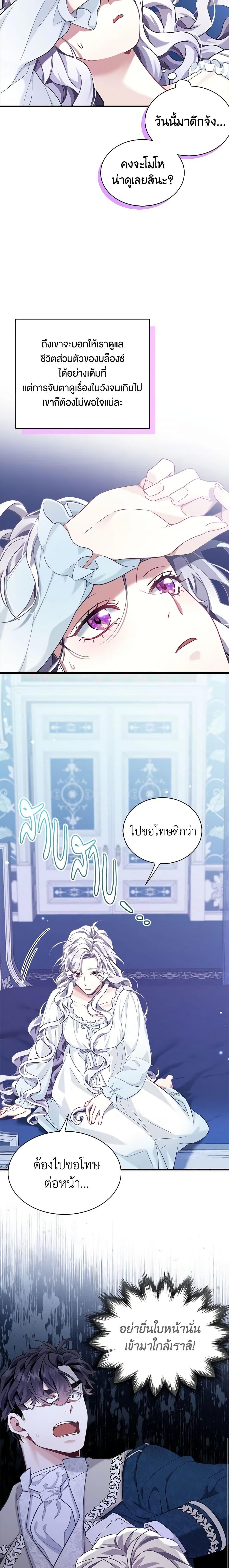 Manga-lc-com อ่านมังงะ อ่านการ์ตูน ออนไลน์ ฟรี Not-Sew-Wicked Stepmom ตอนที่ 1 2 3 4 5 6 7 8 9 10 11 12 13 14 ฟรี ไม่มีโฆษณา Manga-lc - อ่าน มังงะ อ่าน การ์ตูน ออนไลน์ อ่านมังงะ ฟรี