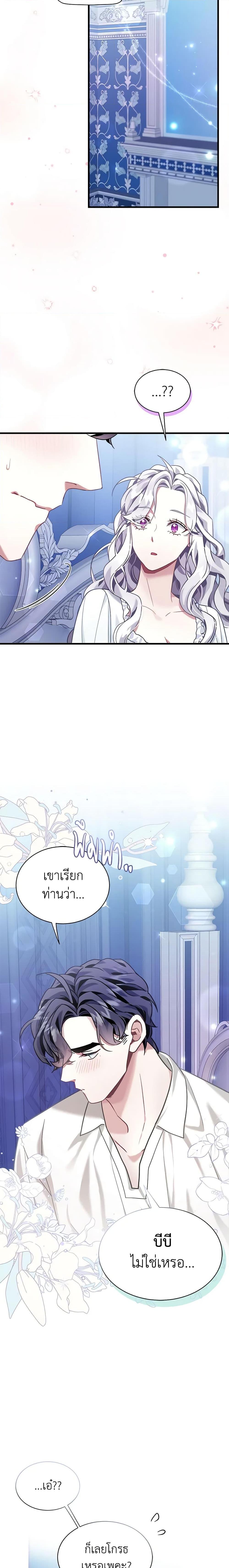 Manga-lc-com อ่านมังงะ อ่านการ์ตูน ออนไลน์ ฟรี Not-Sew-Wicked Stepmom ตอนที่ 1 2 3 4 5 6 7 8 9 10 11 12 13 14 ฟรี ไม่มีโฆษณา Manga-lc - อ่าน มังงะ อ่าน การ์ตูน ออนไลน์ อ่านมังงะ ฟรี