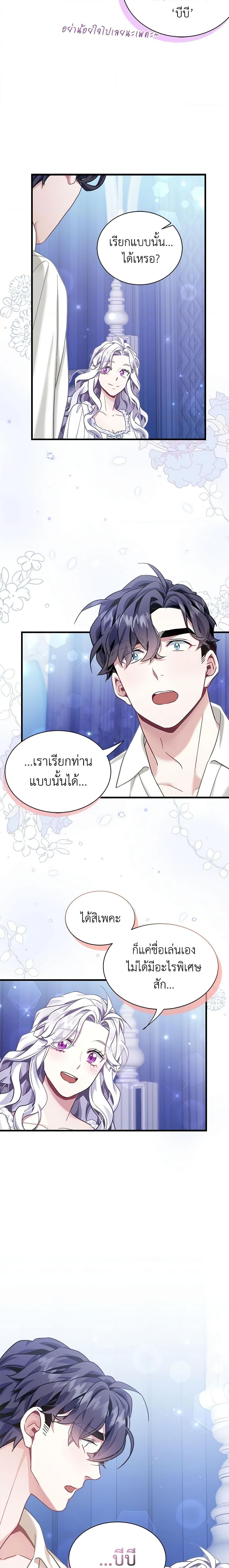 Manga-lc-com อ่านมังงะ อ่านการ์ตูน ออนไลน์ ฟรี Not-Sew-Wicked Stepmom ตอนที่ 1 2 3 4 5 6 7 8 9 10 11 12 13 14 ฟรี ไม่มีโฆษณา Manga-lc - อ่าน มังงะ อ่าน การ์ตูน ออนไลน์ อ่านมังงะ ฟรี