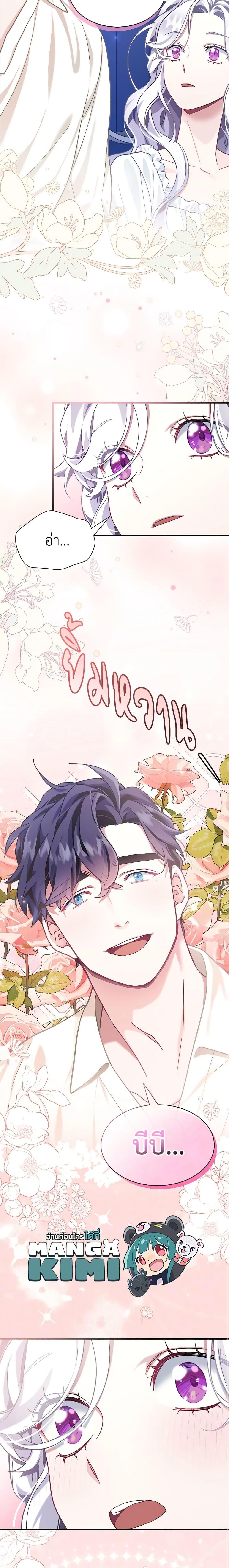 Manga-lc-com อ่านมังงะ อ่านการ์ตูน ออนไลน์ ฟรี Not-Sew-Wicked Stepmom ตอนที่ 1 2 3 4 5 6 7 8 9 10 11 12 13 14 ฟรี ไม่มีโฆษณา Manga-lc - อ่าน มังงะ อ่าน การ์ตูน ออนไลน์ อ่านมังงะ ฟรี