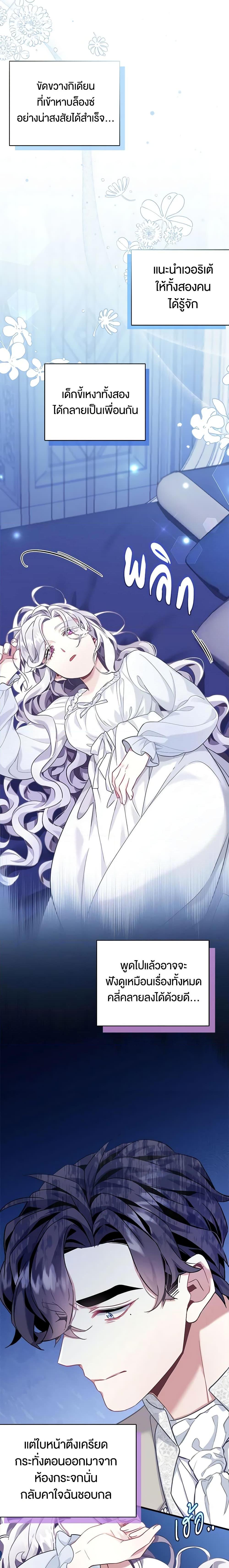 Manga-lc-com อ่านมังงะ อ่านการ์ตูน ออนไลน์ ฟรี Not-Sew-Wicked Stepmom ตอนที่ 1 2 3 4 5 6 7 8 9 10 11 12 13 14 ฟรี ไม่มีโฆษณา Manga-lc - อ่าน มังงะ อ่าน การ์ตูน ออนไลน์ อ่านมังงะ ฟรี