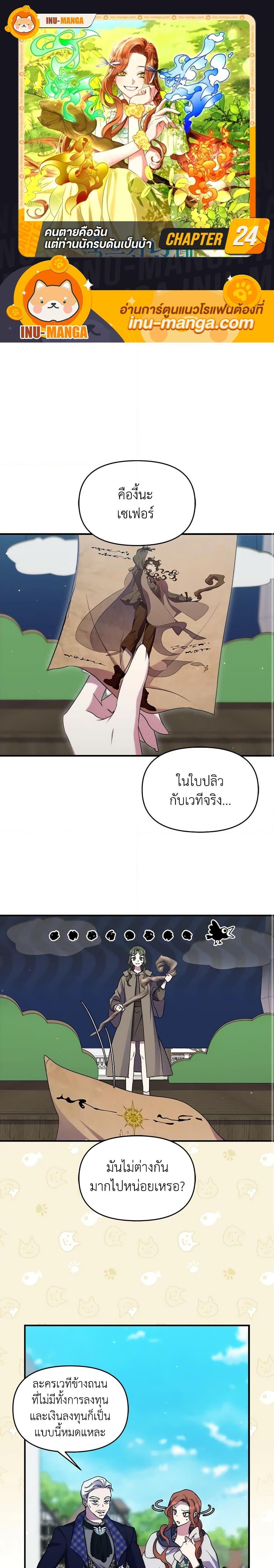 Manga-lc-com อ่านมังงะ อ่านการ์ตูน ออนไลน์ ฟรี I’m Dead, But the Hero Went Crazy ตอนที่ 1 2 3 4 5 6 7 8 9 10 11 12 13 14 ฟรี ไม่มีโฆษณา Manga-lc - อ่าน มังงะ อ่าน การ์ตูน ออนไลน์ อ่านมังงะ ฟรี