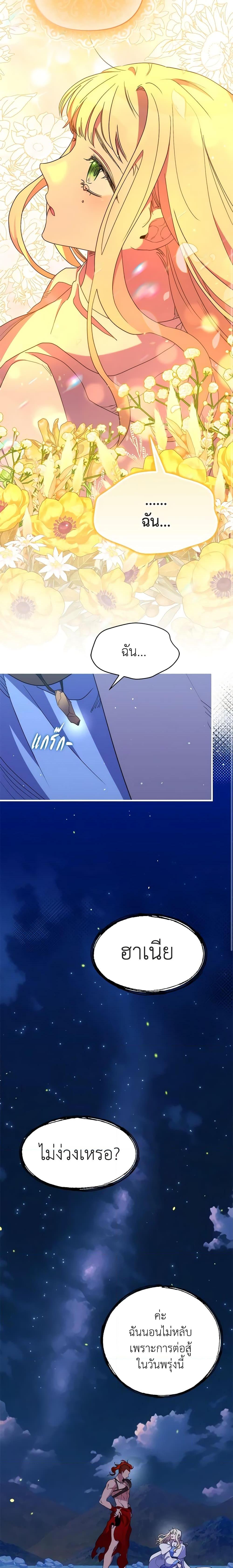 Manga-lc-com อ่านมังงะ อ่านการ์ตูน ออนไลน์ ฟรี I’m Dead, But the Hero Went Crazy ตอนที่ 1 2 3 4 5 6 7 8 9 10 11 12 13 14 ฟรี ไม่มีโฆษณา Manga-lc - อ่าน มังงะ อ่าน การ์ตูน ออนไลน์ อ่านมังงะ ฟรี