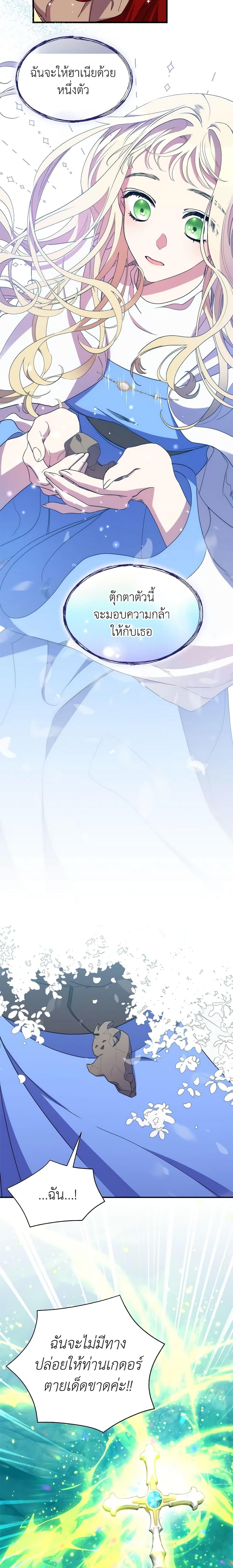 Manga-lc-com อ่านมังงะ อ่านการ์ตูน ออนไลน์ ฟรี I’m Dead, But the Hero Went Crazy ตอนที่ 1 2 3 4 5 6 7 8 9 10 11 12 13 14 ฟรี ไม่มีโฆษณา Manga-lc - อ่าน มังงะ อ่าน การ์ตูน ออนไลน์ อ่านมังงะ ฟรี