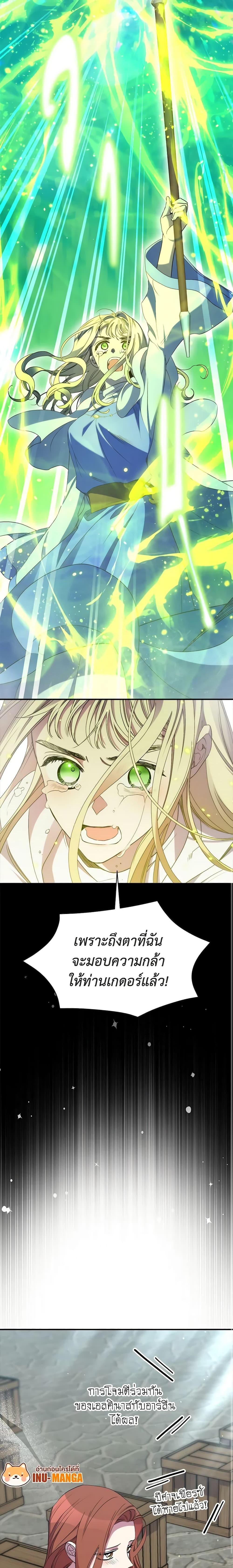 Manga-lc-com อ่านมังงะ อ่านการ์ตูน ออนไลน์ ฟรี I’m Dead, But the Hero Went Crazy ตอนที่ 1 2 3 4 5 6 7 8 9 10 11 12 13 14 ฟรี ไม่มีโฆษณา Manga-lc - อ่าน มังงะ อ่าน การ์ตูน ออนไลน์ อ่านมังงะ ฟรี