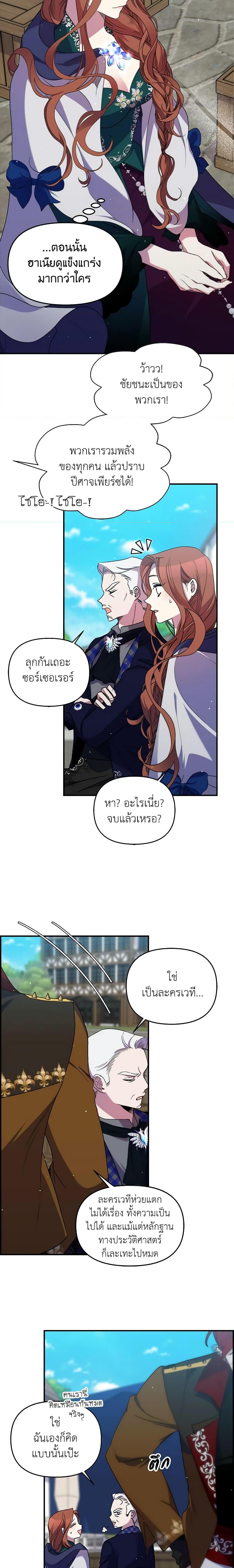 Manga-lc-com อ่านมังงะ อ่านการ์ตูน ออนไลน์ ฟรี I’m Dead, But the Hero Went Crazy ตอนที่ 1 2 3 4 5 6 7 8 9 10 11 12 13 14 ฟรี ไม่มีโฆษณา Manga-lc - อ่าน มังงะ อ่าน การ์ตูน ออนไลน์ อ่านมังงะ ฟรี