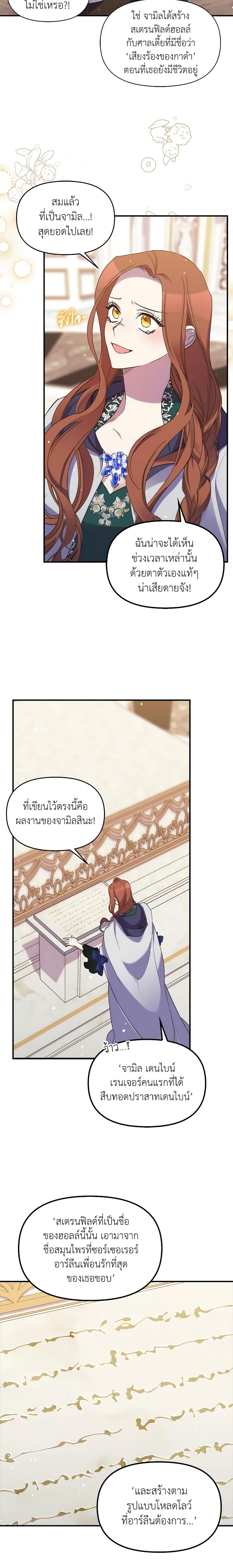 Manga-lc-com อ่านมังงะ อ่านการ์ตูน ออนไลน์ ฟรี I’m Dead, But the Hero Went Crazy ตอนที่ 1 2 3 4 5 6 7 8 9 10 11 12 13 14 ฟรี ไม่มีโฆษณา Manga-lc - อ่าน มังงะ อ่าน การ์ตูน ออนไลน์ อ่านมังงะ ฟรี