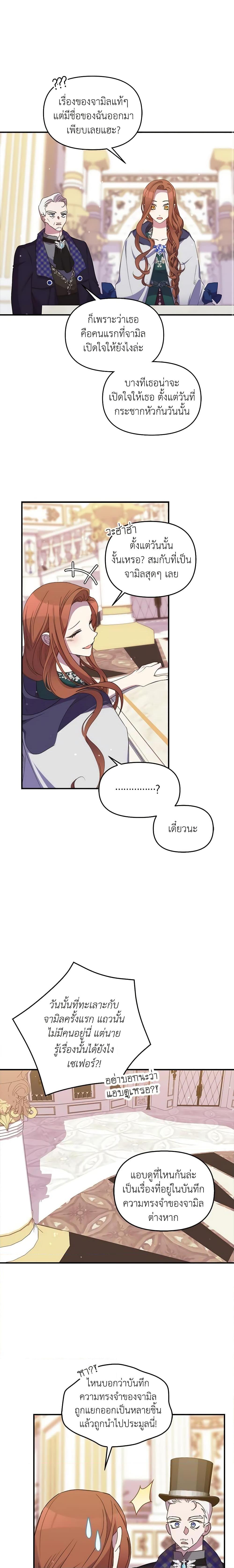 Manga-lc-com อ่านมังงะ อ่านการ์ตูน ออนไลน์ ฟรี I’m Dead, But the Hero Went Crazy ตอนที่ 1 2 3 4 5 6 7 8 9 10 11 12 13 14 ฟรี ไม่มีโฆษณา Manga-lc - อ่าน มังงะ อ่าน การ์ตูน ออนไลน์ อ่านมังงะ ฟรี