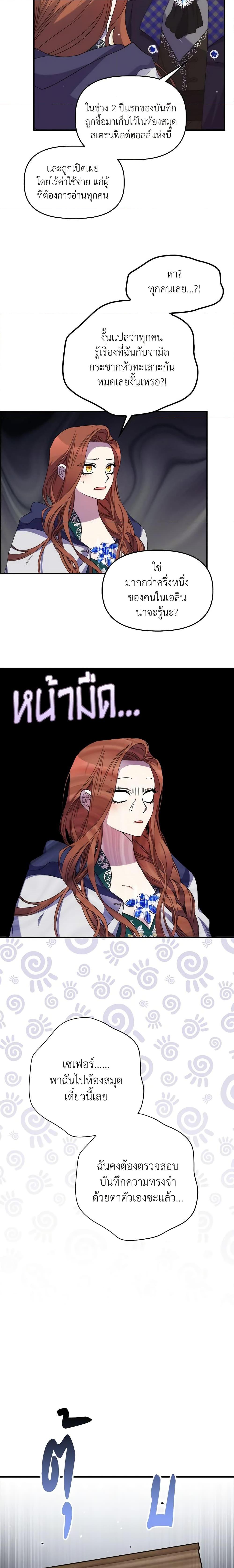 Manga-lc-com อ่านมังงะ อ่านการ์ตูน ออนไลน์ ฟรี I’m Dead, But the Hero Went Crazy ตอนที่ 1 2 3 4 5 6 7 8 9 10 11 12 13 14 ฟรี ไม่มีโฆษณา Manga-lc - อ่าน มังงะ อ่าน การ์ตูน ออนไลน์ อ่านมังงะ ฟรี