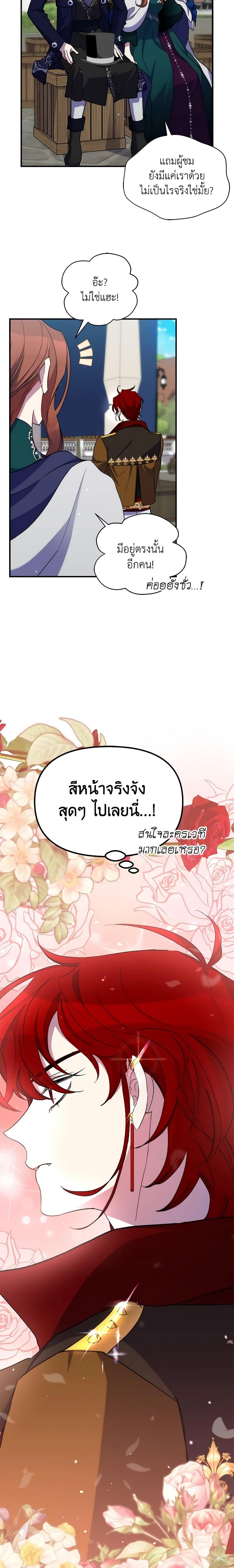 Manga-lc-com อ่านมังงะ อ่านการ์ตูน ออนไลน์ ฟรี I’m Dead, But the Hero Went Crazy ตอนที่ 1 2 3 4 5 6 7 8 9 10 11 12 13 14 ฟรี ไม่มีโฆษณา Manga-lc - อ่าน มังงะ อ่าน การ์ตูน ออนไลน์ อ่านมังงะ ฟรี