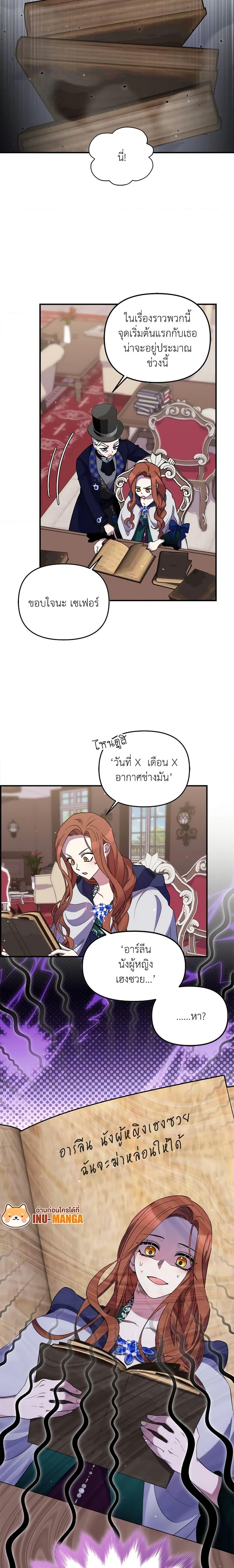 Manga-lc-com อ่านมังงะ อ่านการ์ตูน ออนไลน์ ฟรี I’m Dead, But the Hero Went Crazy ตอนที่ 1 2 3 4 5 6 7 8 9 10 11 12 13 14 ฟรี ไม่มีโฆษณา Manga-lc - อ่าน มังงะ อ่าน การ์ตูน ออนไลน์ อ่านมังงะ ฟรี