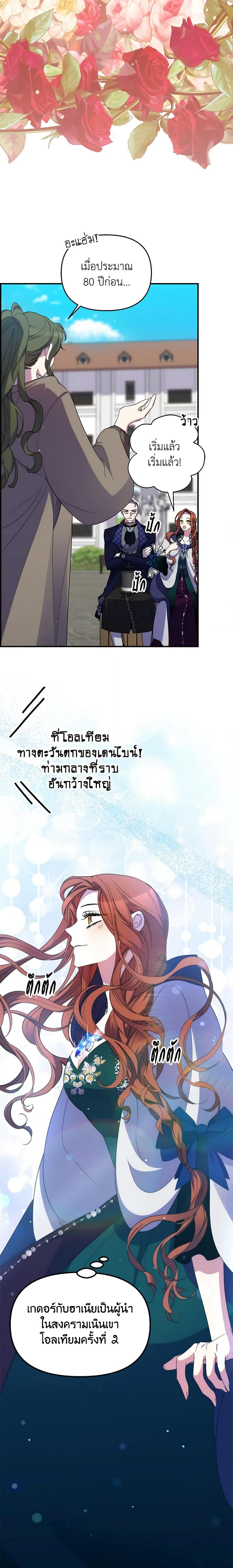 Manga-lc-com อ่านมังงะ อ่านการ์ตูน ออนไลน์ ฟรี I’m Dead, But the Hero Went Crazy ตอนที่ 1 2 3 4 5 6 7 8 9 10 11 12 13 14 ฟรี ไม่มีโฆษณา Manga-lc - อ่าน มังงะ อ่าน การ์ตูน ออนไลน์ อ่านมังงะ ฟรี
