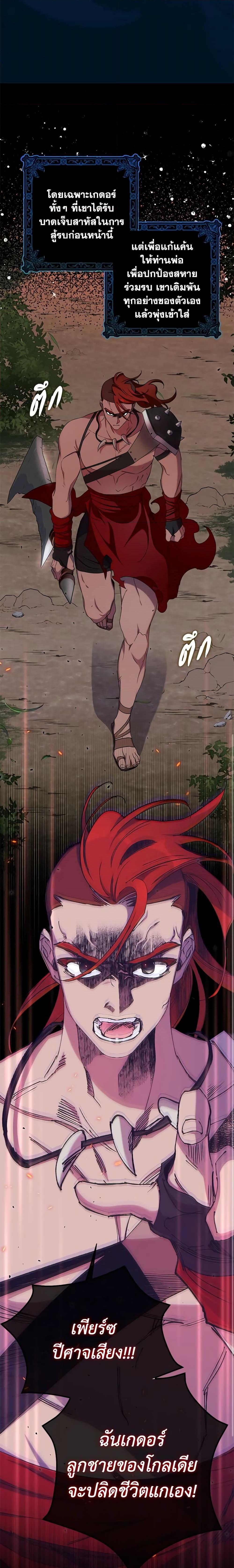 Manga-lc-com อ่านมังงะ อ่านการ์ตูน ออนไลน์ ฟรี I’m Dead, But the Hero Went Crazy ตอนที่ 1 2 3 4 5 6 7 8 9 10 11 12 13 14 ฟรี ไม่มีโฆษณา Manga-lc - อ่าน มังงะ อ่าน การ์ตูน ออนไลน์ อ่านมังงะ ฟรี