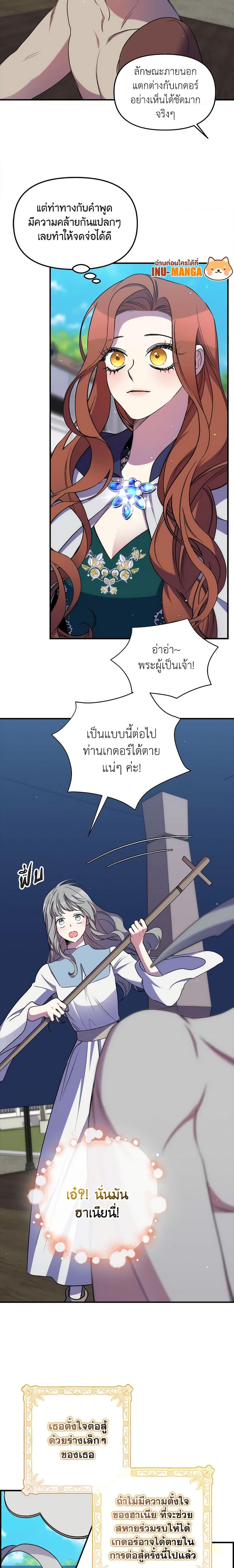 Manga-lc-com อ่านมังงะ อ่านการ์ตูน ออนไลน์ ฟรี I’m Dead, But the Hero Went Crazy ตอนที่ 1 2 3 4 5 6 7 8 9 10 11 12 13 14 ฟรี ไม่มีโฆษณา Manga-lc - อ่าน มังงะ อ่าน การ์ตูน ออนไลน์ อ่านมังงะ ฟรี