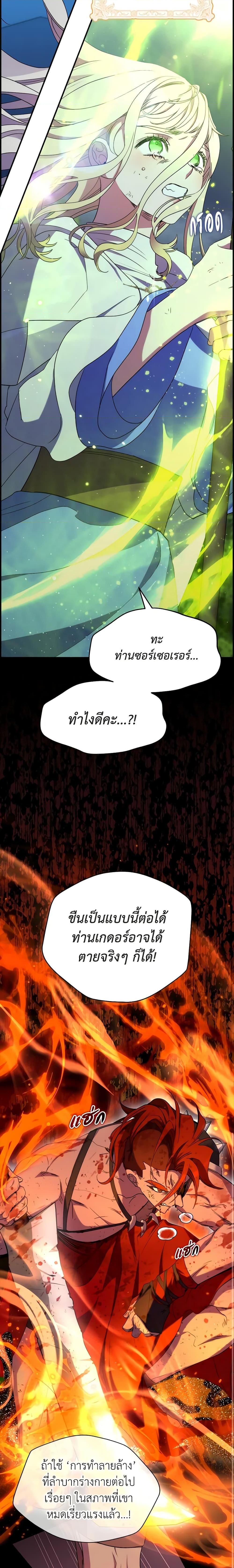 Manga-lc-com อ่านมังงะ อ่านการ์ตูน ออนไลน์ ฟรี I’m Dead, But the Hero Went Crazy ตอนที่ 1 2 3 4 5 6 7 8 9 10 11 12 13 14 ฟรี ไม่มีโฆษณา Manga-lc - อ่าน มังงะ อ่าน การ์ตูน ออนไลน์ อ่านมังงะ ฟรี
