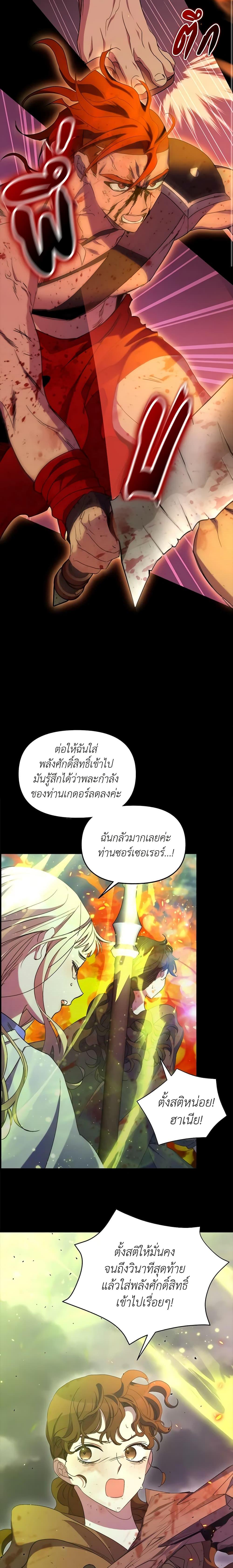 Manga-lc-com อ่านมังงะ อ่านการ์ตูน ออนไลน์ ฟรี I’m Dead, But the Hero Went Crazy ตอนที่ 1 2 3 4 5 6 7 8 9 10 11 12 13 14 ฟรี ไม่มีโฆษณา Manga-lc - อ่าน มังงะ อ่าน การ์ตูน ออนไลน์ อ่านมังงะ ฟรี