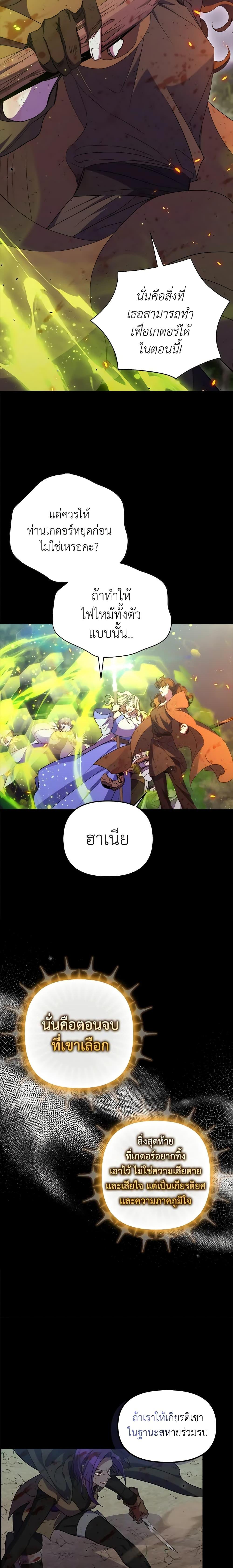 Manga-lc-com อ่านมังงะ อ่านการ์ตูน ออนไลน์ ฟรี I’m Dead, But the Hero Went Crazy ตอนที่ 1 2 3 4 5 6 7 8 9 10 11 12 13 14 ฟรี ไม่มีโฆษณา Manga-lc - อ่าน มังงะ อ่าน การ์ตูน ออนไลน์ อ่านมังงะ ฟรี