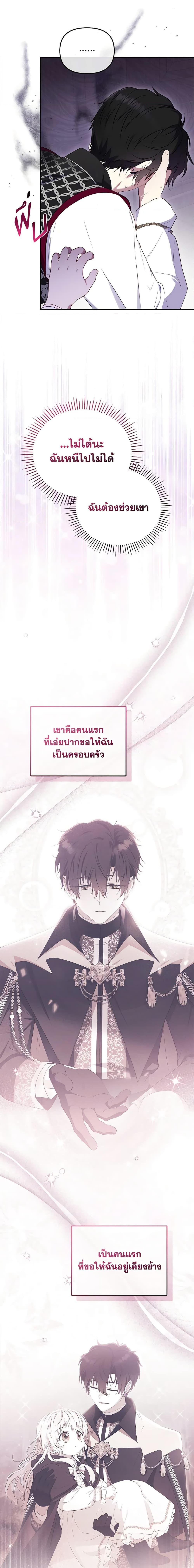 Manga-lc-com อ่านมังงะ อ่านการ์ตูน ออนไลน์ ฟรี I’m Being Raised by Villains ตอนที่ 1 2 3 4 5 6 7 8 9 10 11 12 13 14 ฟรี ไม่มีโฆษณา Manga-lc - อ่าน มังงะ อ่าน การ์ตูน ออนไลน์ อ่านมังงะ ฟรี
