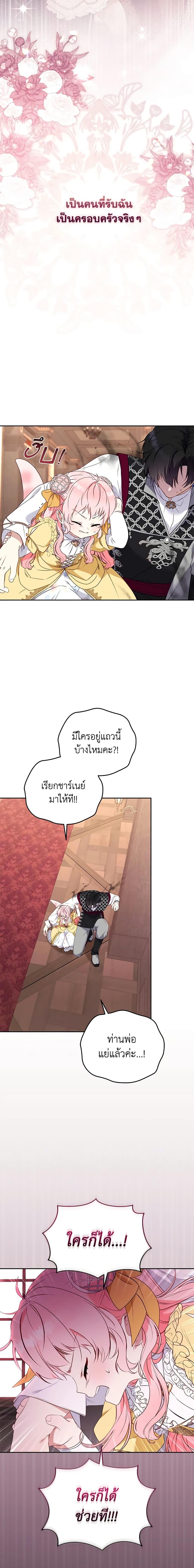 Manga-lc-com อ่านมังงะ อ่านการ์ตูน ออนไลน์ ฟรี I’m Being Raised by Villains ตอนที่ 1 2 3 4 5 6 7 8 9 10 11 12 13 14 ฟรี ไม่มีโฆษณา Manga-lc - อ่าน มังงะ อ่าน การ์ตูน ออนไลน์ อ่านมังงะ ฟรี