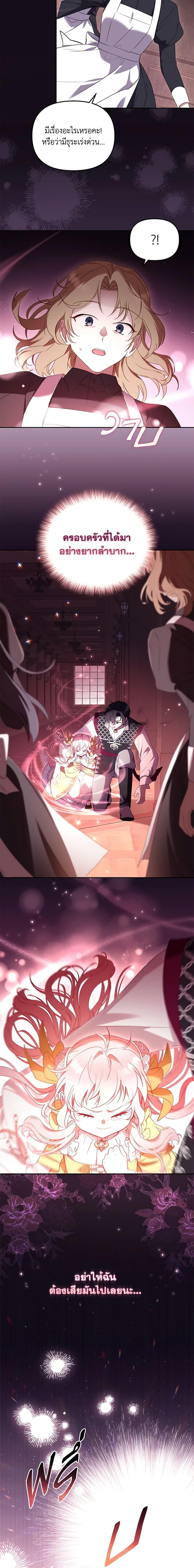 Manga-lc-com อ่านมังงะ อ่านการ์ตูน ออนไลน์ ฟรี I’m Being Raised by Villains ตอนที่ 1 2 3 4 5 6 7 8 9 10 11 12 13 14 ฟรี ไม่มีโฆษณา Manga-lc - อ่าน มังงะ อ่าน การ์ตูน ออนไลน์ อ่านมังงะ ฟรี