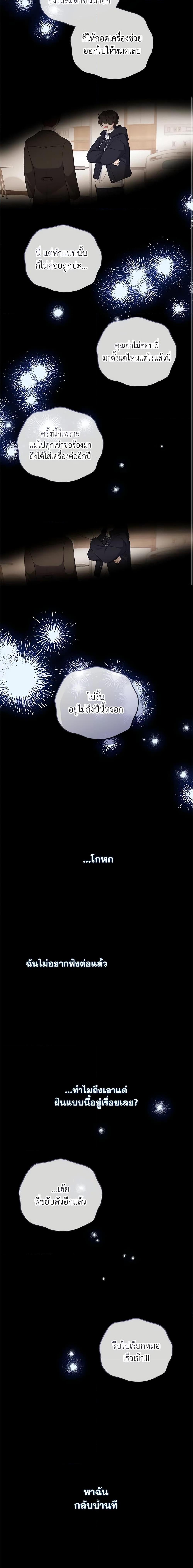 Manga-lc-com อ่านมังงะ อ่านการ์ตูน ออนไลน์ ฟรี I’m Being Raised by Villains ตอนที่ 1 2 3 4 5 6 7 8 9 10 11 12 13 14 ฟรี ไม่มีโฆษณา Manga-lc - อ่าน มังงะ อ่าน การ์ตูน ออนไลน์ อ่านมังงะ ฟรี