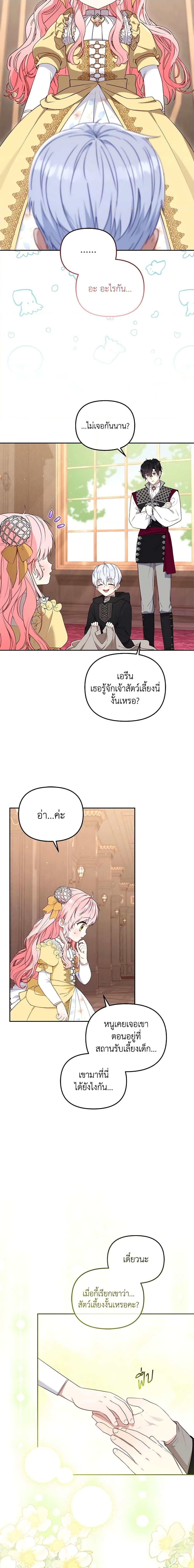 Manga-lc-com อ่านมังงะ อ่านการ์ตูน ออนไลน์ ฟรี I’m Being Raised by Villains ตอนที่ 1 2 3 4 5 6 7 8 9 10 11 12 13 14 ฟรี ไม่มีโฆษณา Manga-lc - อ่าน มังงะ อ่าน การ์ตูน ออนไลน์ อ่านมังงะ ฟรี