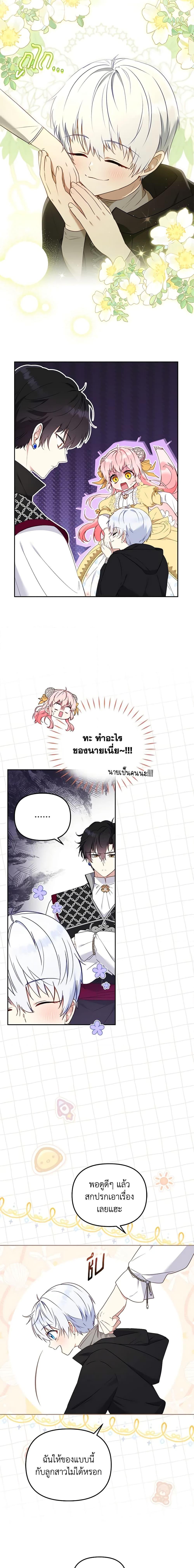 Manga-lc-com อ่านมังงะ อ่านการ์ตูน ออนไลน์ ฟรี I’m Being Raised by Villains ตอนที่ 1 2 3 4 5 6 7 8 9 10 11 12 13 14 ฟรี ไม่มีโฆษณา Manga-lc - อ่าน มังงะ อ่าน การ์ตูน ออนไลน์ อ่านมังงะ ฟรี