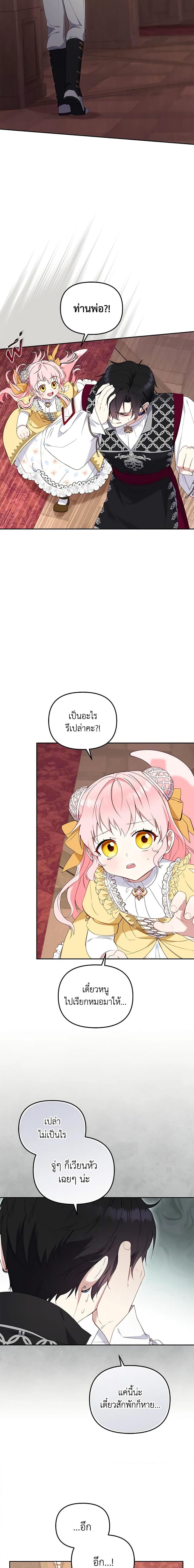 Manga-lc-com อ่านมังงะ อ่านการ์ตูน ออนไลน์ ฟรี I’m Being Raised by Villains ตอนที่ 1 2 3 4 5 6 7 8 9 10 11 12 13 14 ฟรี ไม่มีโฆษณา Manga-lc - อ่าน มังงะ อ่าน การ์ตูน ออนไลน์ อ่านมังงะ ฟรี