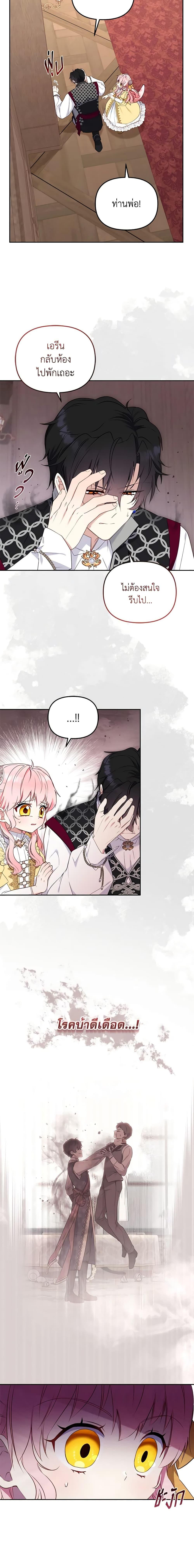 Manga-lc-com อ่านมังงะ อ่านการ์ตูน ออนไลน์ ฟรี I’m Being Raised by Villains ตอนที่ 1 2 3 4 5 6 7 8 9 10 11 12 13 14 ฟรี ไม่มีโฆษณา Manga-lc - อ่าน มังงะ อ่าน การ์ตูน ออนไลน์ อ่านมังงะ ฟรี