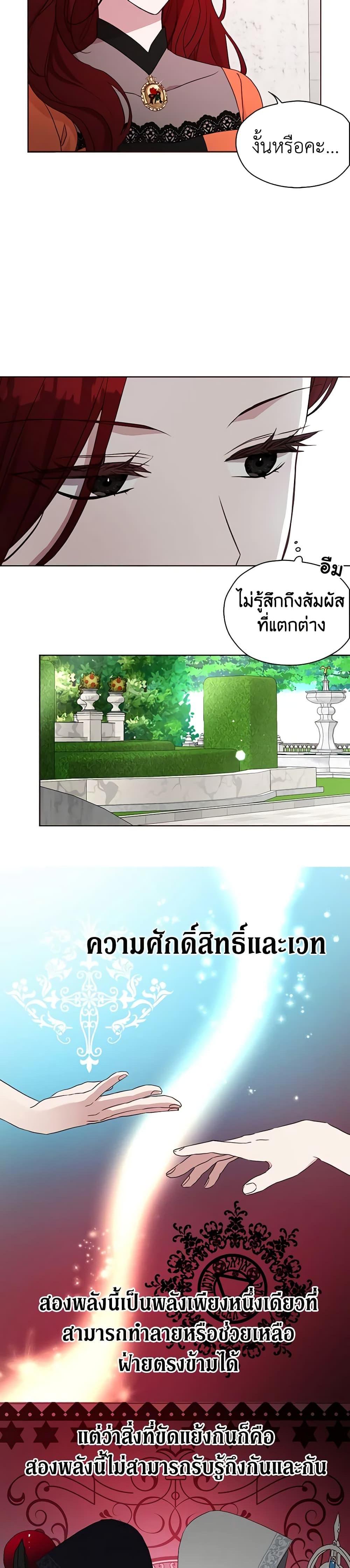 Manga-lc-com อ่านมังงะ อ่านการ์ตูน ออนไลน์ ฟรี Seduce the Villain’s Father ตอนที่ 1 2 3 4 5 6 7 8 9 10 11 12 13 14 ฟรี ไม่มีโฆษณา Manga-lc - อ่าน มังงะ อ่าน การ์ตูน ออนไลน์ อ่านมังงะ ฟรี