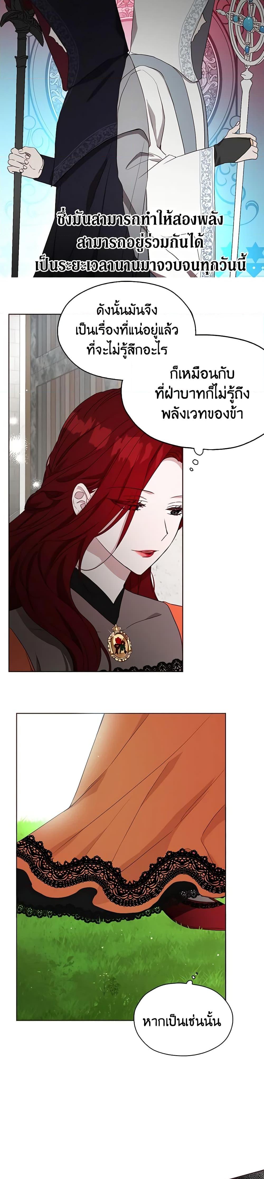 Manga-lc-com อ่านมังงะ อ่านการ์ตูน ออนไลน์ ฟรี Seduce the Villain’s Father ตอนที่ 1 2 3 4 5 6 7 8 9 10 11 12 13 14 ฟรี ไม่มีโฆษณา Manga-lc - อ่าน มังงะ อ่าน การ์ตูน ออนไลน์ อ่านมังงะ ฟรี