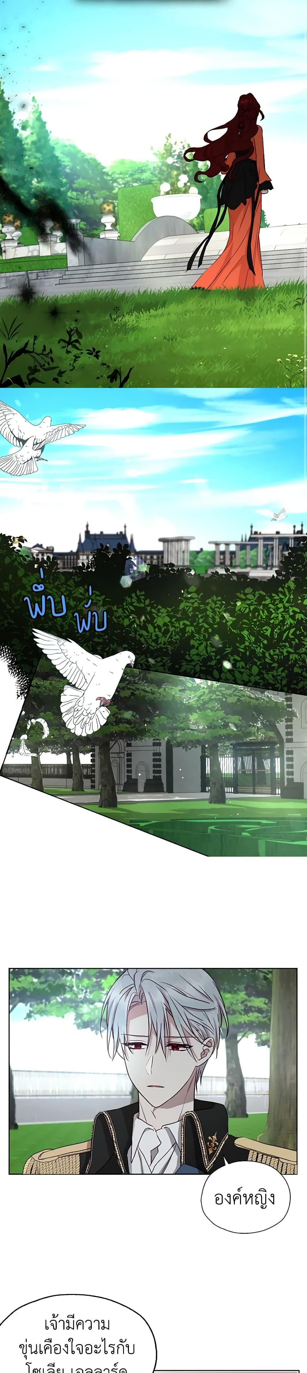 Manga-lc-com อ่านมังงะ อ่านการ์ตูน ออนไลน์ ฟรี Seduce the Villain’s Father ตอนที่ 1 2 3 4 5 6 7 8 9 10 11 12 13 14 ฟรี ไม่มีโฆษณา Manga-lc - อ่าน มังงะ อ่าน การ์ตูน ออนไลน์ อ่านมังงะ ฟรี