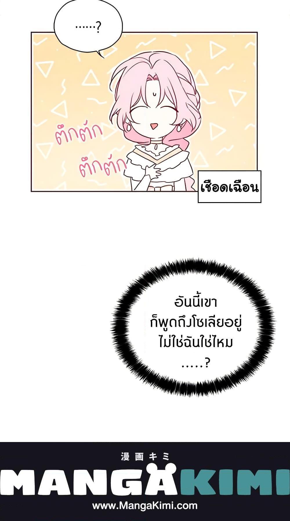 Manga-lc-com อ่านมังงะ อ่านการ์ตูน ออนไลน์ ฟรี Seduce the Villain’s Father ตอนที่ 1 2 3 4 5 6 7 8 9 10 11 12 13 14 ฟรี ไม่มีโฆษณา Manga-lc - อ่าน มังงะ อ่าน การ์ตูน ออนไลน์ อ่านมังงะ ฟรี