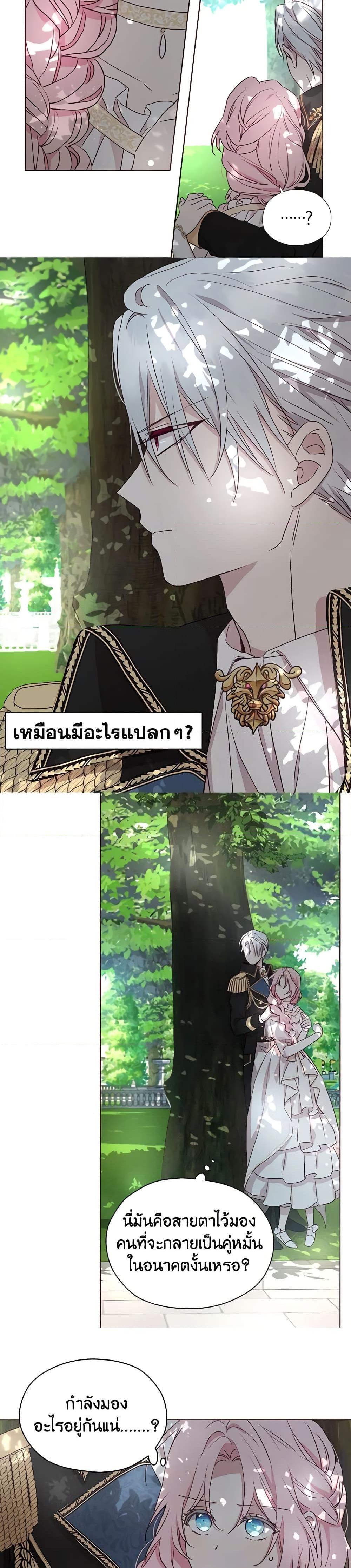 Manga-lc-com อ่านมังงะ อ่านการ์ตูน ออนไลน์ ฟรี Seduce the Villain’s Father ตอนที่ 1 2 3 4 5 6 7 8 9 10 11 12 13 14 ฟรี ไม่มีโฆษณา Manga-lc - อ่าน มังงะ อ่าน การ์ตูน ออนไลน์ อ่านมังงะ ฟรี