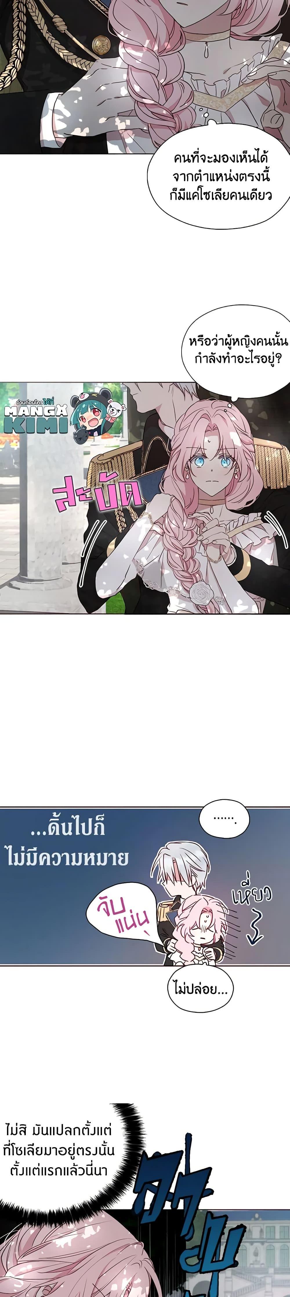 Manga-lc-com อ่านมังงะ อ่านการ์ตูน ออนไลน์ ฟรี Seduce the Villain’s Father ตอนที่ 1 2 3 4 5 6 7 8 9 10 11 12 13 14 ฟรี ไม่มีโฆษณา Manga-lc - อ่าน มังงะ อ่าน การ์ตูน ออนไลน์ อ่านมังงะ ฟรี