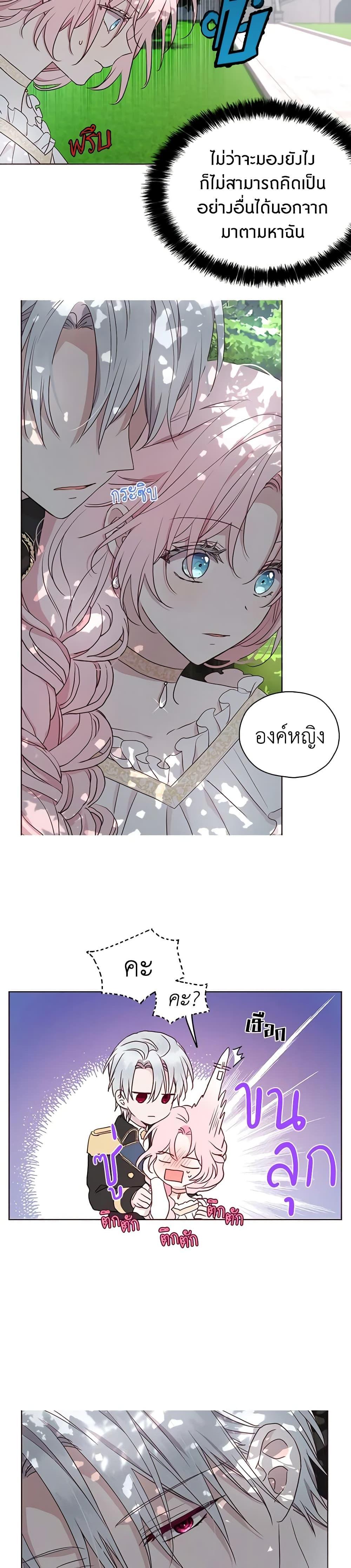 Manga-lc-com อ่านมังงะ อ่านการ์ตูน ออนไลน์ ฟรี Seduce the Villain’s Father ตอนที่ 1 2 3 4 5 6 7 8 9 10 11 12 13 14 ฟรี ไม่มีโฆษณา Manga-lc - อ่าน มังงะ อ่าน การ์ตูน ออนไลน์ อ่านมังงะ ฟรี