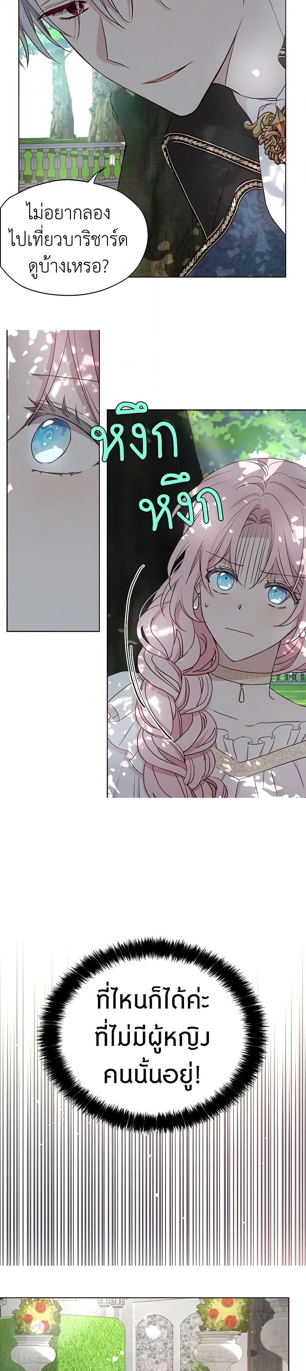 Manga-lc-com อ่านมังงะ อ่านการ์ตูน ออนไลน์ ฟรี Seduce the Villain’s Father ตอนที่ 1 2 3 4 5 6 7 8 9 10 11 12 13 14 ฟรี ไม่มีโฆษณา Manga-lc - อ่าน มังงะ อ่าน การ์ตูน ออนไลน์ อ่านมังงะ ฟรี