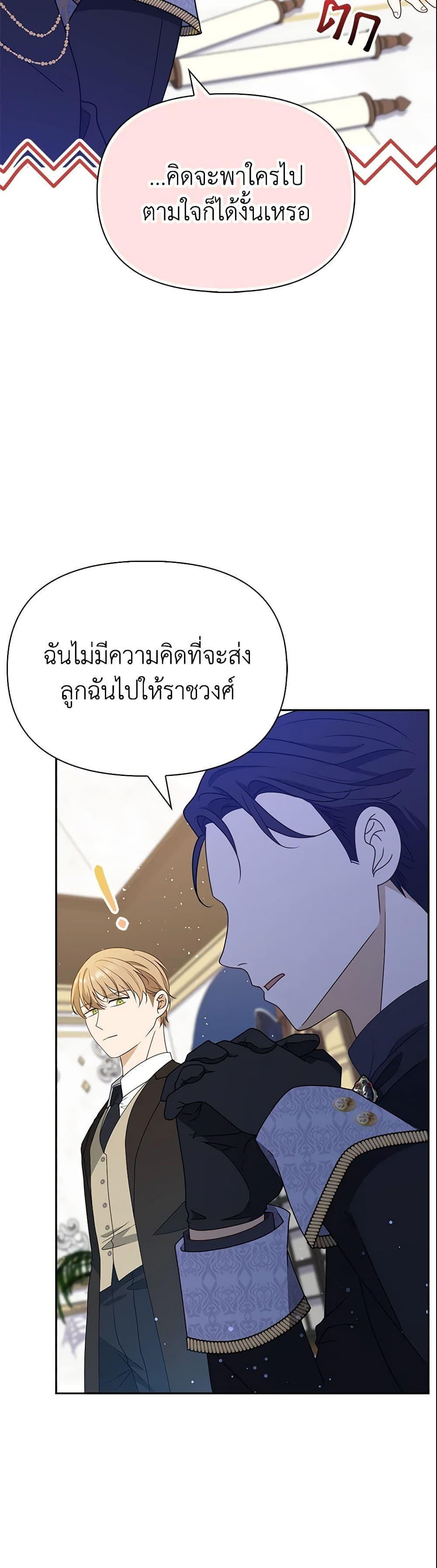 Manga-lc-com อ่านมังงะ อ่านการ์ตูน ออนไลน์ ฟรี The Gangster Baby of the Duke’s Family ตอนที่ 1 2 3 4 5 6 7 8 9 10 11 12 13 14 ฟรี ไม่มีโฆษณา Manga-lc - อ่าน มังงะ อ่าน การ์ตูน ออนไลน์ อ่านมังงะ ฟรี